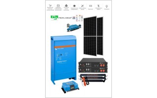 Комплект СЭС 1.6кВт Victron energy АКБ Pilontech